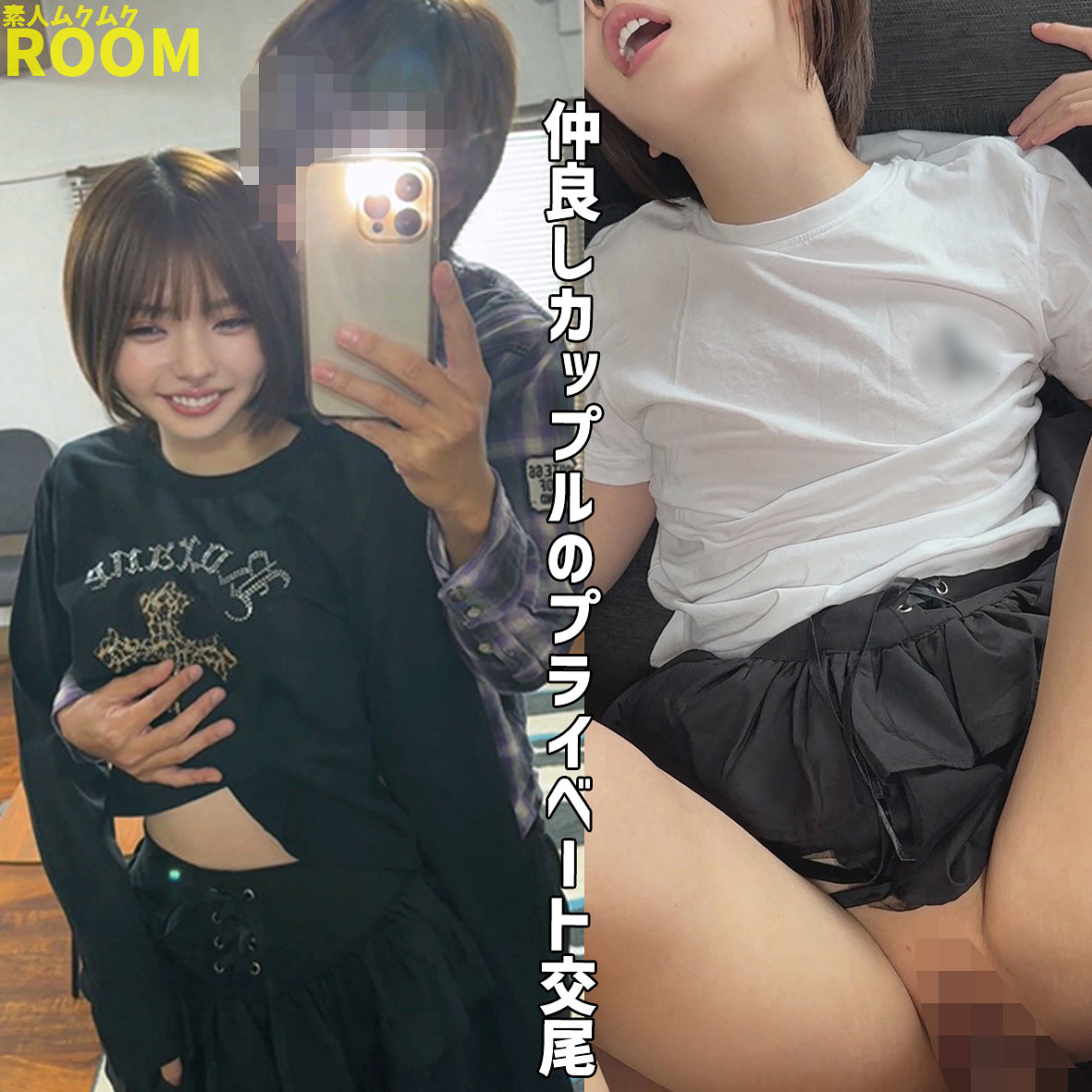 ゆうか アイキャッチ画像 【【美少女】人気の動画はコレだ【人妻・熟女】】