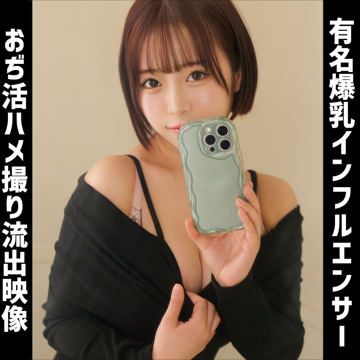 Mei アイキャッチ画像 【【美少女】人気の動画はコレだ【人妻・熟女】】