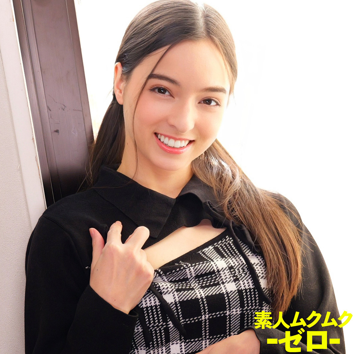 ニーナ萌ヒカルー アイキャッチ画像 【【美少女】人気の動画はコレだ【人妻・熟女】】