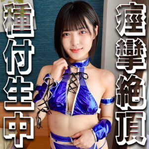 ゆみ アイキャッチ画像 【【美少女】人気の動画はコレだ【人妻・熟女】】