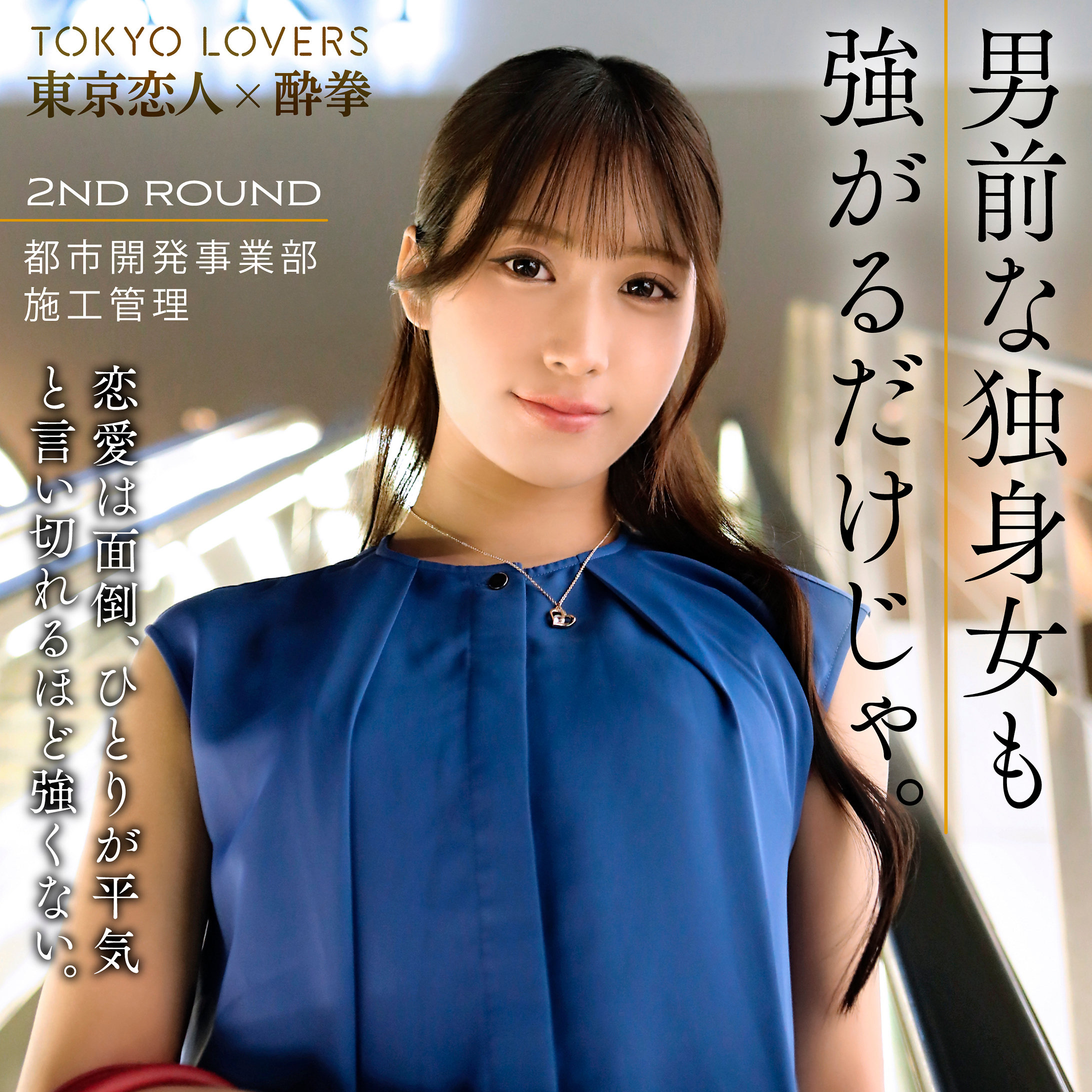 市井うた アイキャッチ画像 【【美少女】人気の動画はコレだ【人妻・熟女】】