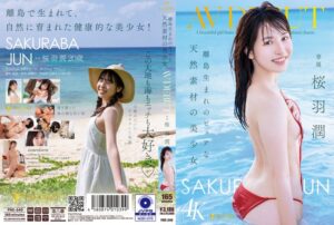 離島生まれのピュアな天然素材の美少女 AV DEBUT 桜羽潤 アイキャッチ画像 【【美少女】人気動画はコレ【人妻・熟女】】