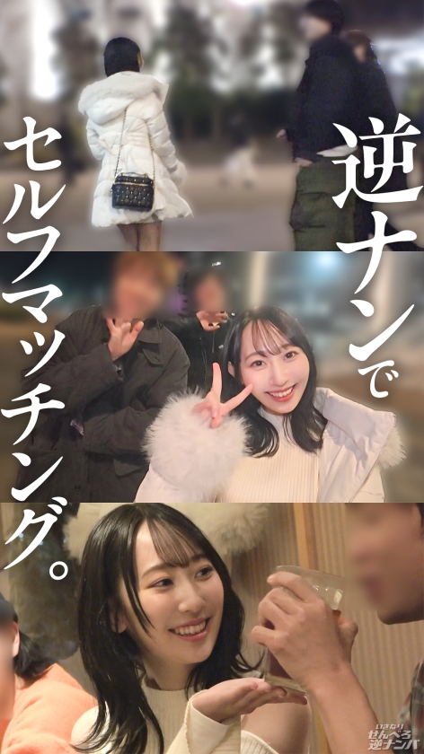え、ほんとに美人局じゃないんですよね？？ヤらしてくれるんですか？？え、生で！？ぜってー裏あるとしか思えねーだろwww
