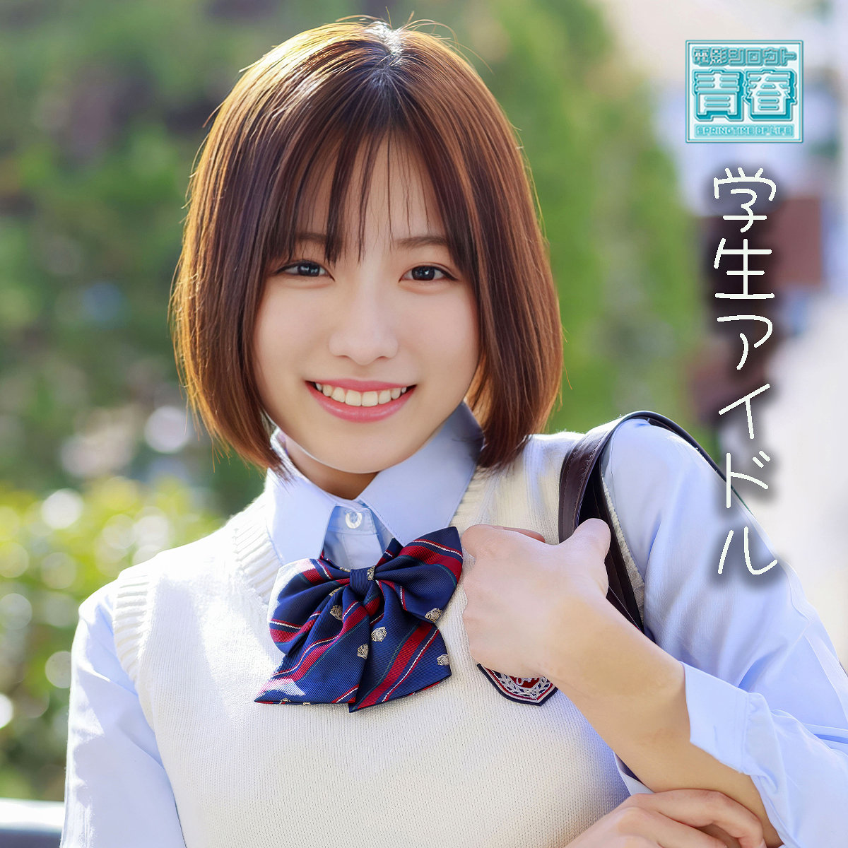 ユウカ アイキャッチ画像 【【美少女】人気の動画はコレだ【人妻・熟女】】