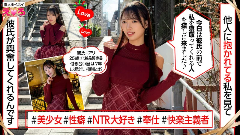 えすちゃん 無料サンプル画像(1) 【【美少女】人気の動画はコレだ【人妻・熟女】】
