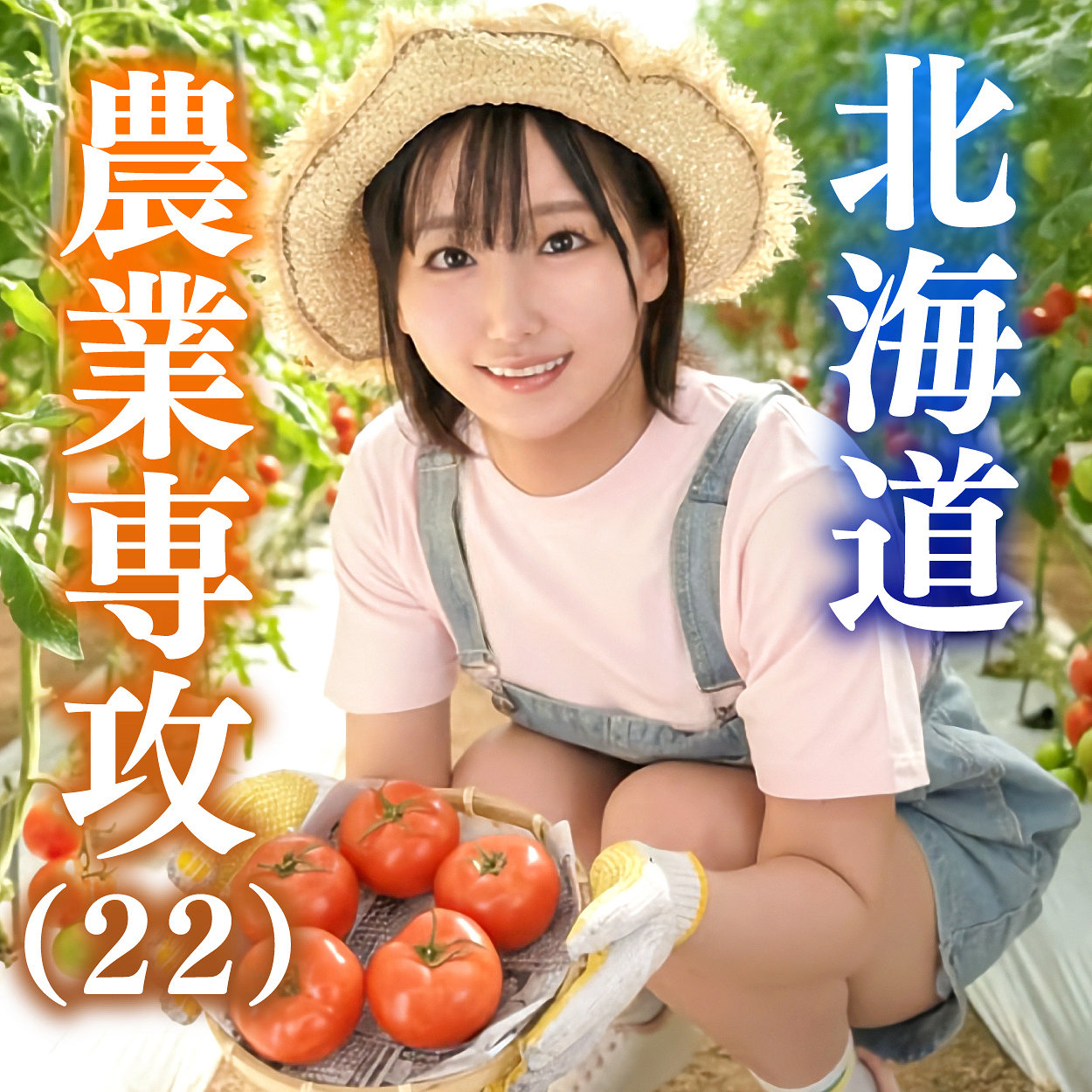 ひな アイキャッチ画像 【【美少女】人気の動画はコレだ【人妻・熟女】】