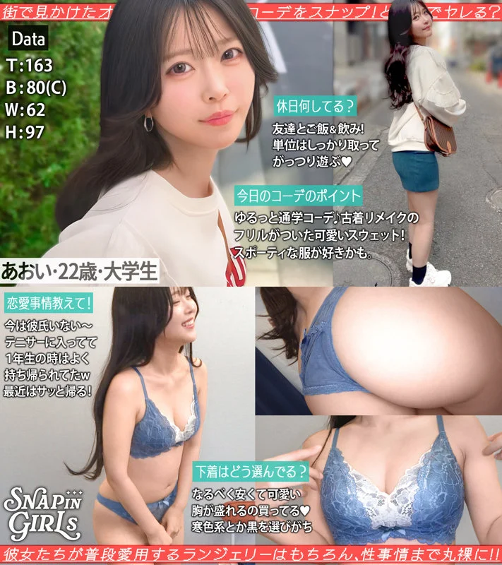 あおい 無料サンプル画像(1) 【【美少女】人気動画はコレ【人妻・熟女】】