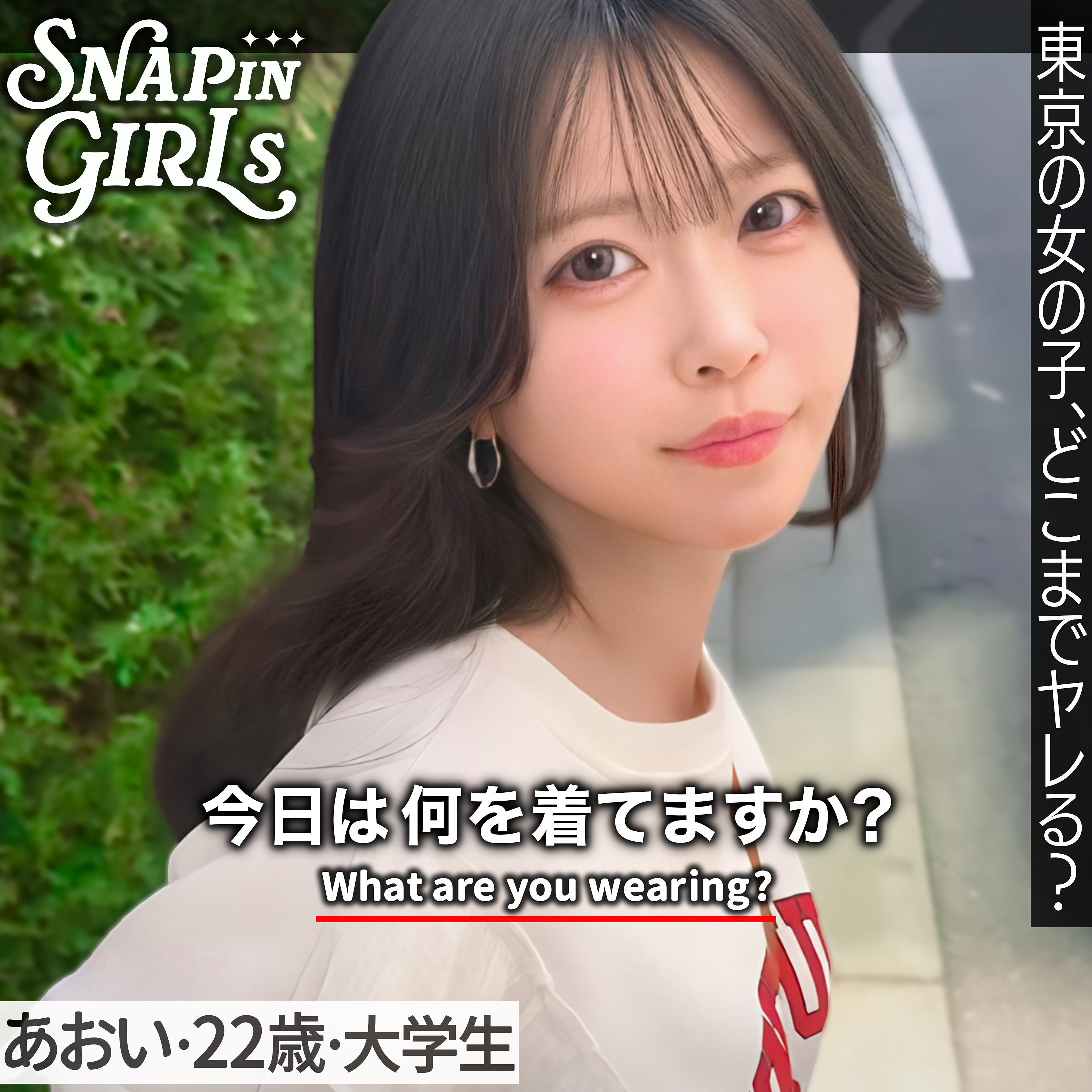 あおい アイキャッチ画像 【【美少女】人気動画はコレ【人妻・熟女】】