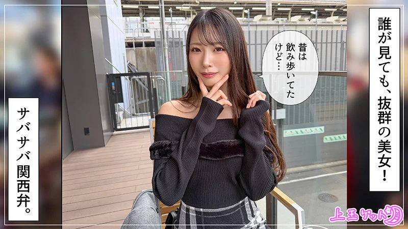 翠 無料サンプル画像(1) 【【美少女】人気の動画はコレだ【人妻・熟女】】