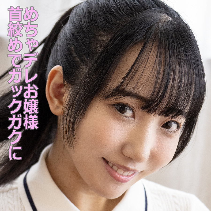 おとちゃん アイキャッチ画像 【【美少女】人気の動画はコレだ【人妻・熟女】】