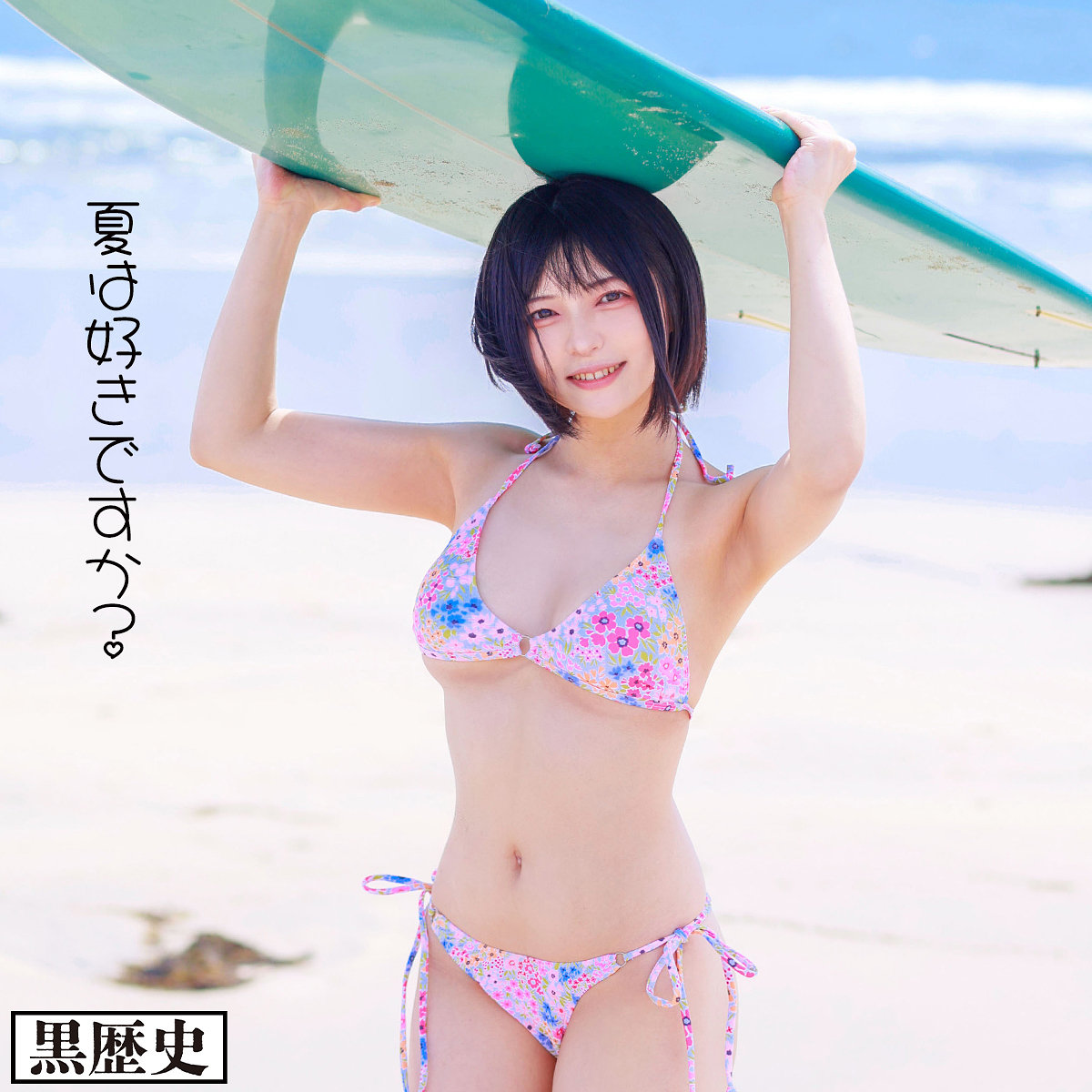 ゆーみん アイキャッチ画像 【【美少女】人気動画はコレ【人妻・熟女】】