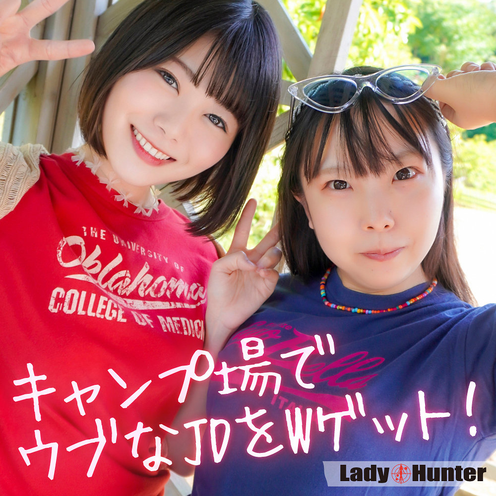 みゆき＆きら アイキャッチ画像 【【美少女】人気動画はコレ【人妻・熟女】】