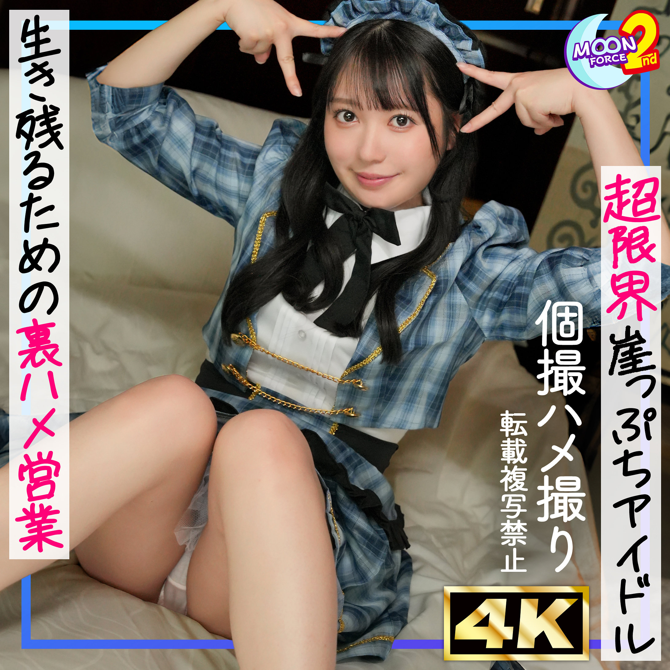 おひな アイキャッチ画像 【【美少女】人気動画はコレ【人妻・熟女】】