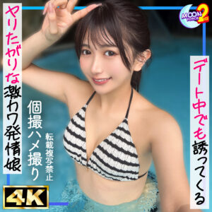 かりん アイキャッチ画像 【【美少女】人気動画はコレ【人妻・熟女】】