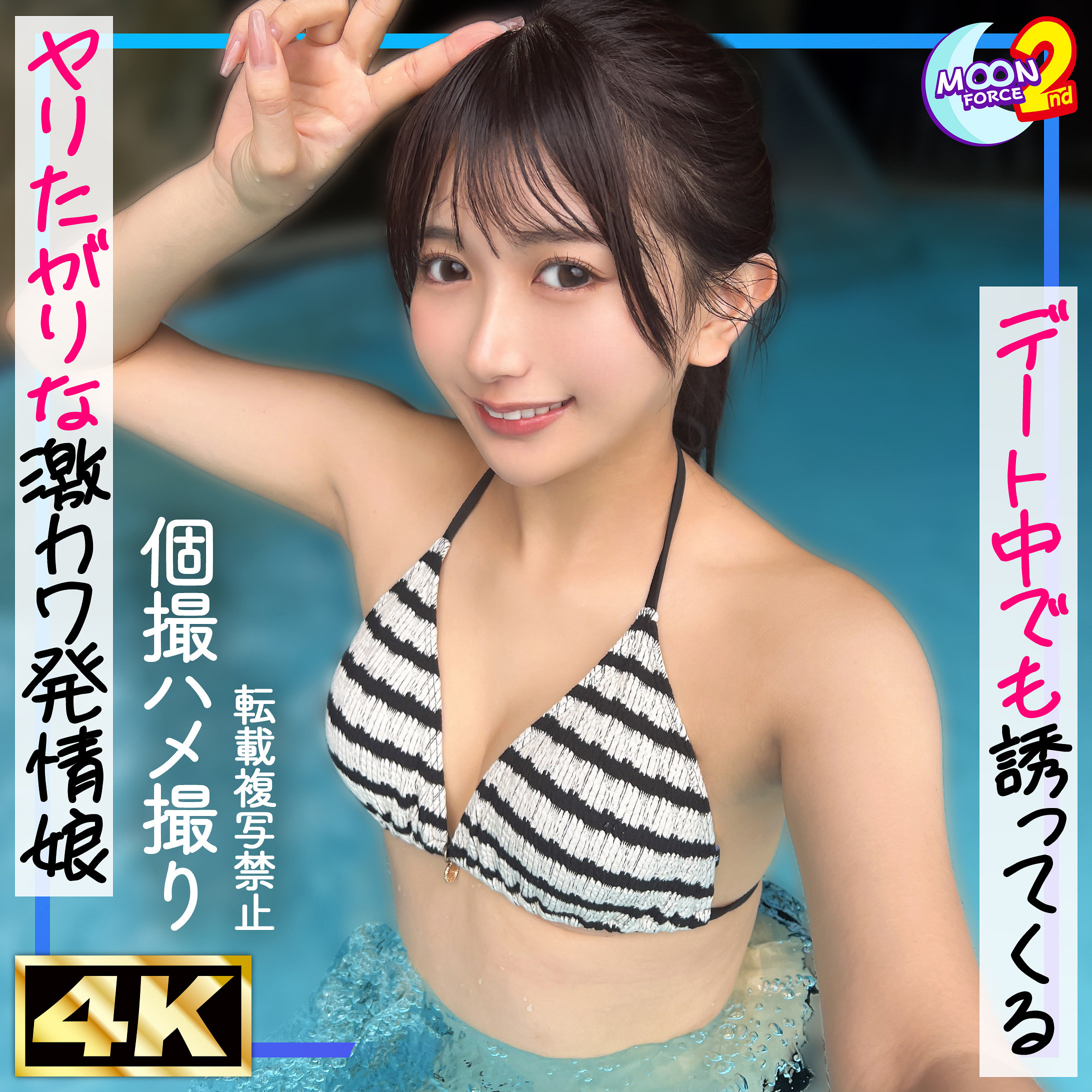 かりん アイキャッチ画像 【【美少女】人気動画はコレ【人妻・熟女】】