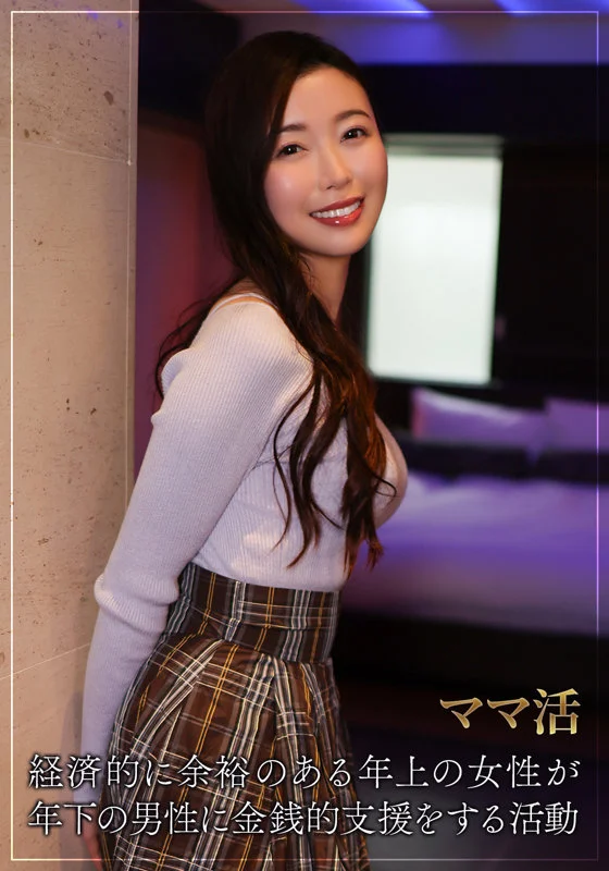 斎藤はる香 無料サンプル画像(1) 【【美少女】人気動画はコレ【人妻・熟女】】