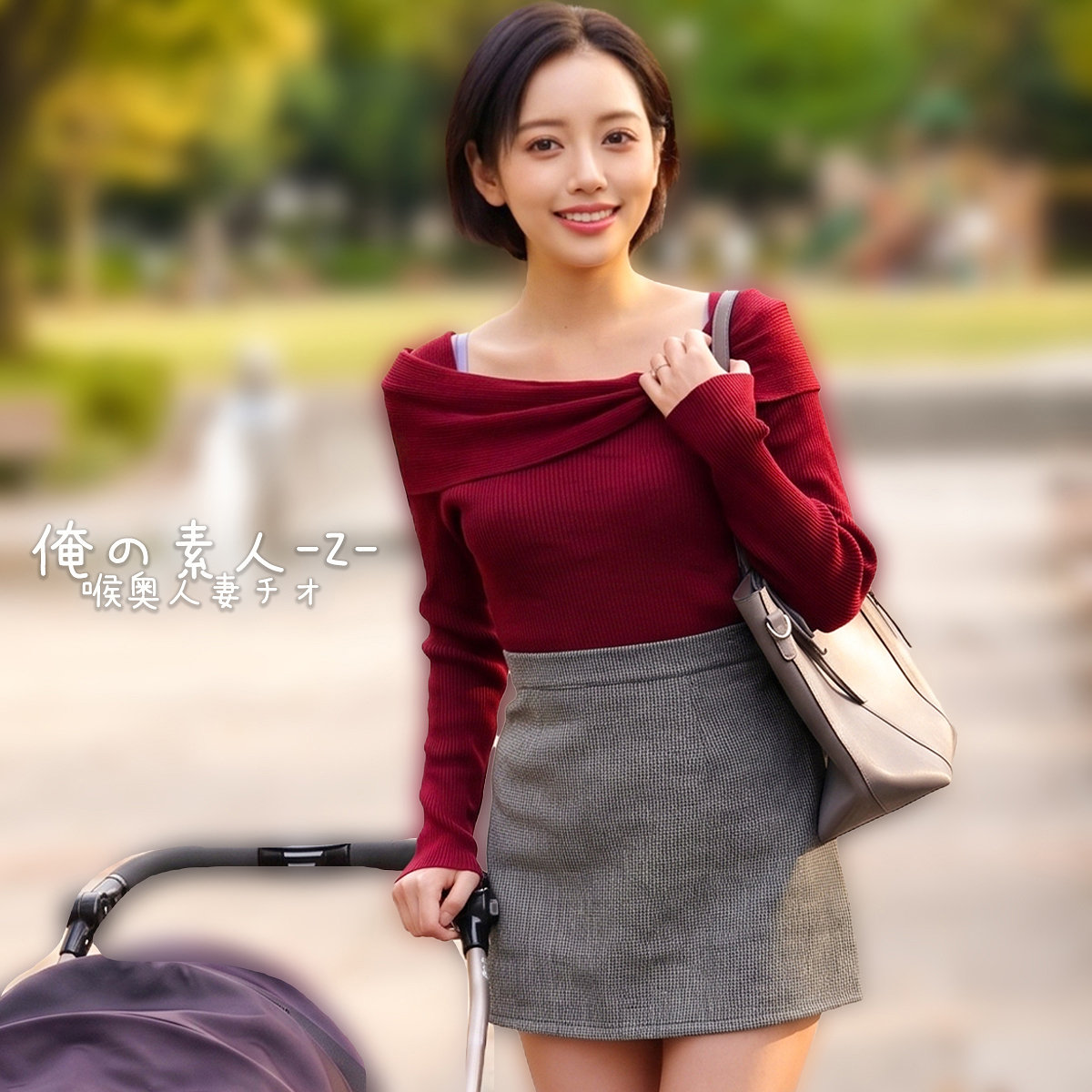 かんなさん アイキャッチ画像 【【美少女】人気動画はコレ【人妻・熟女】】