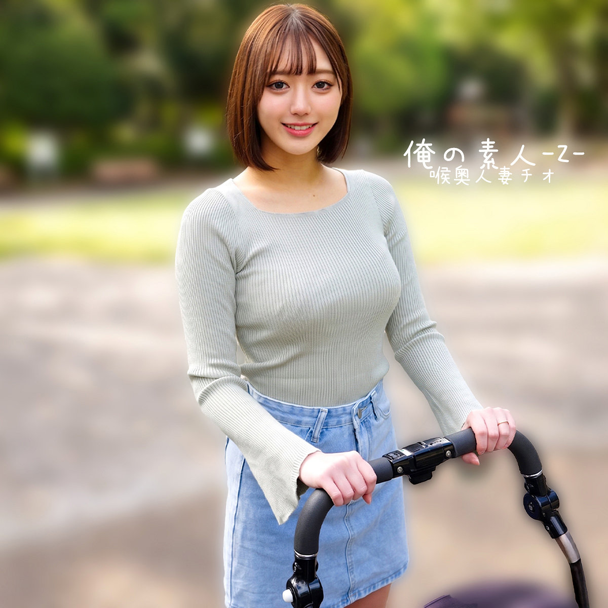 まりのさん アイキャッチ画像 【【美少女】人気動画はコレ【人妻・熟女】】