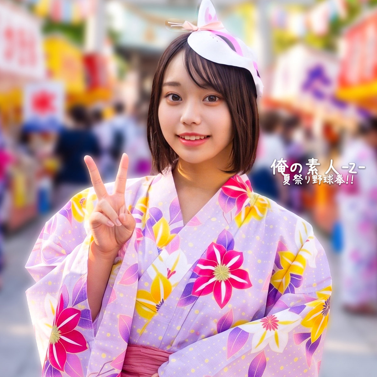 いとちゃん アイキャッチ画像 【【美少女】人気動画はコレ【人妻・熟女】】