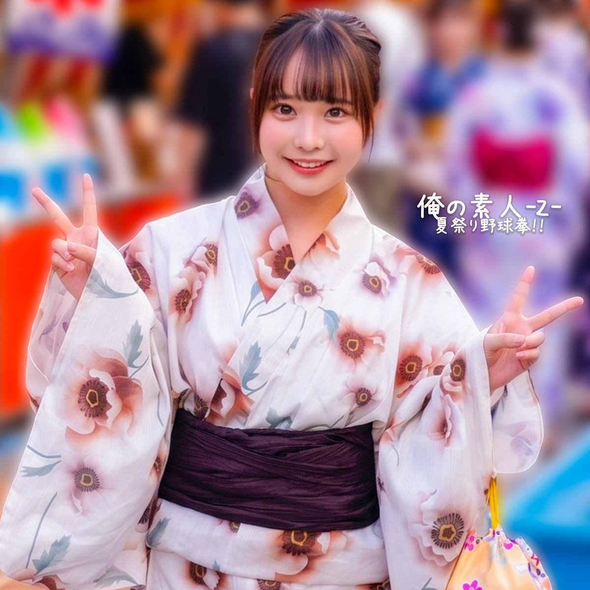 ひかりちゃん アイキャッチ画像 【【美少女】人気動画はコレ【人妻・熟女】】