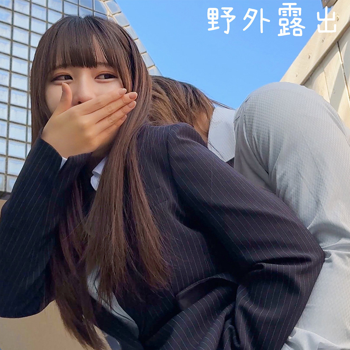 Iちゃん アイキャッチ画像 【【美少女】人気動画はコレ【人妻・熟女】】