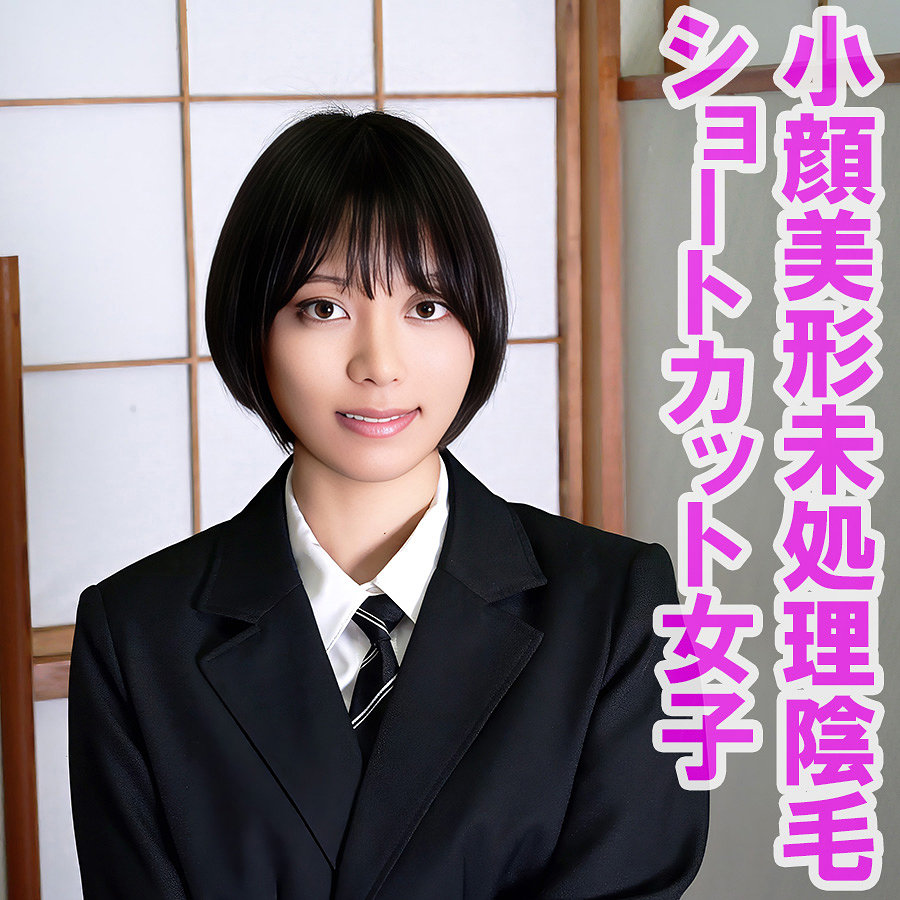 すず アイキャッチ画像 【【美少女】人気の動画はコレだ【人妻・熟女】】