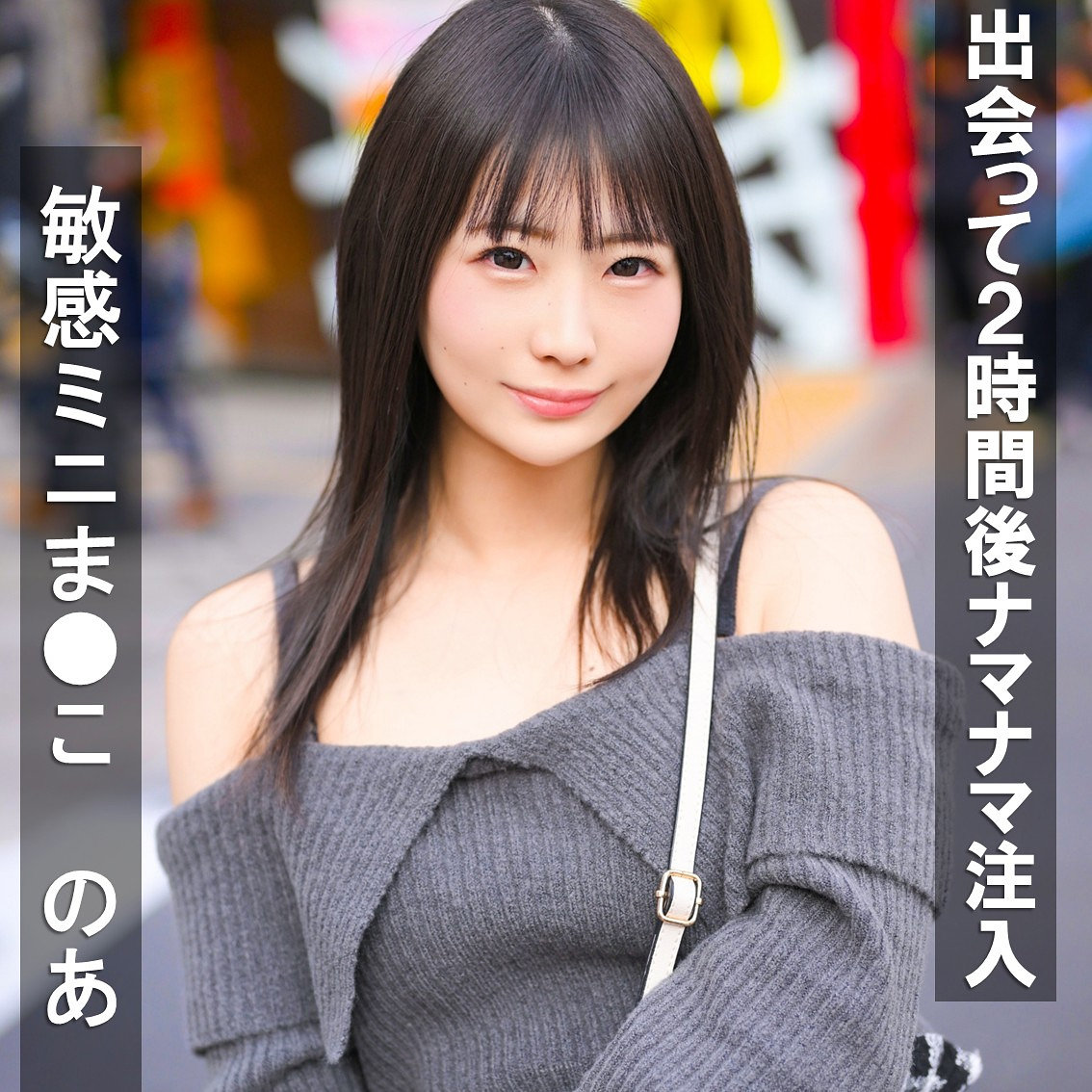 のあ アイキャッチ画像 【【美少女】人気動画はコレ【人妻・熟女】】