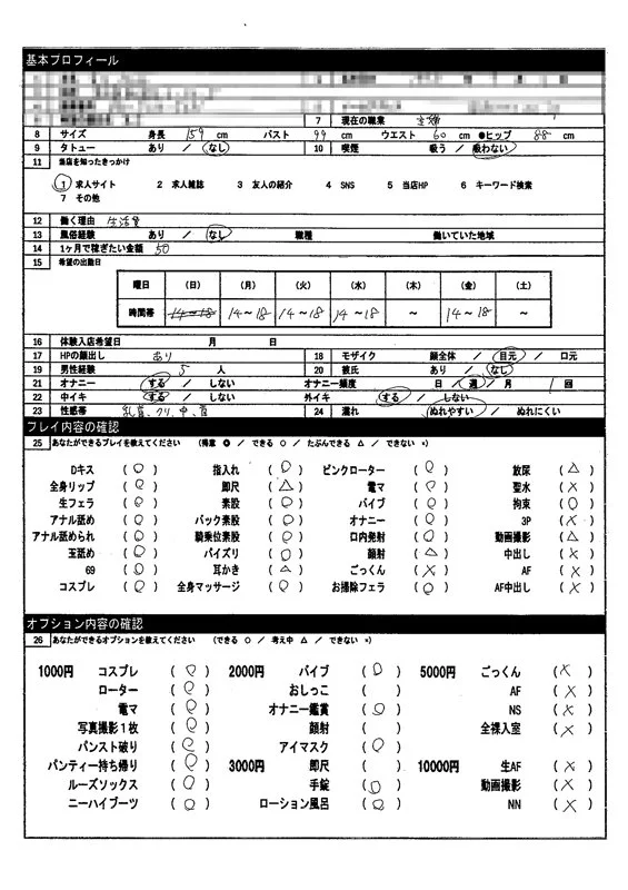 真希(仮) 無料サンプル画像(1) 【【美少女】人気動画はコレ【人妻・熟女】】
