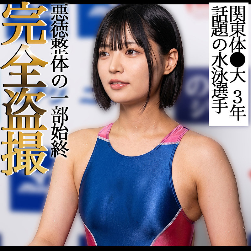 虹野 アイキャッチ画像 【【美少女】人気の動画はコレだ【人妻・熟女】】