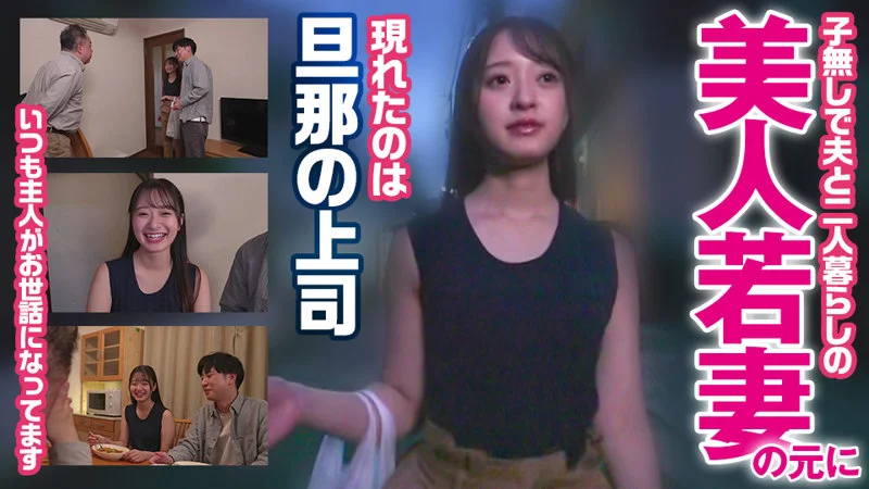 かほさん 無料サンプル画像(1) 【【美少女】人気の動画はコレだ【人妻・熟女】】