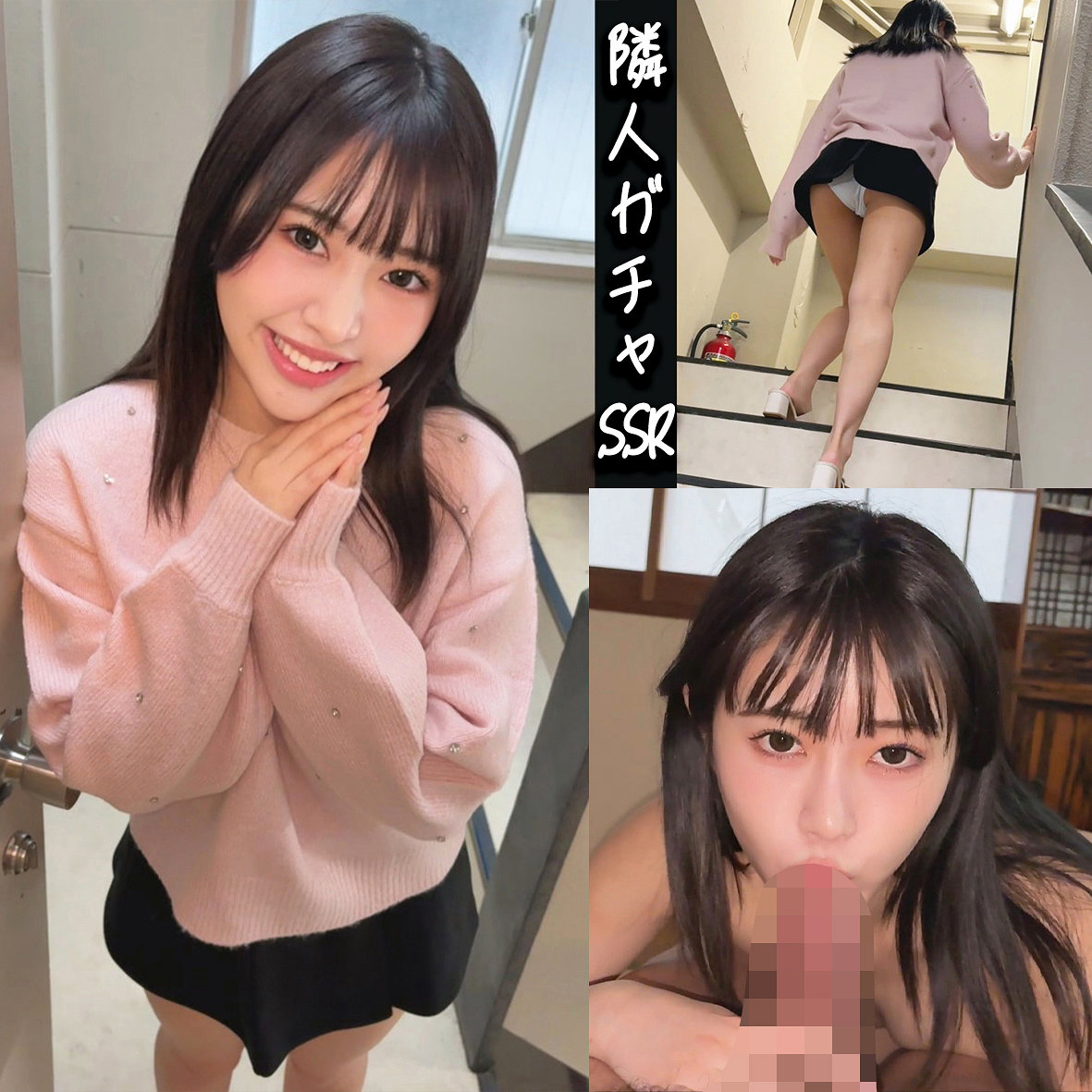 絵馬さん アイキャッチ画像 【【美少女】人気の動画はコレだ【人妻・熟女】】