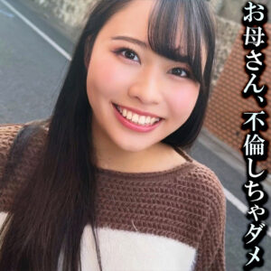 戸崎さん アイキャッチ画像 【【美少女】人気動画はコレ【人妻・熟女】】