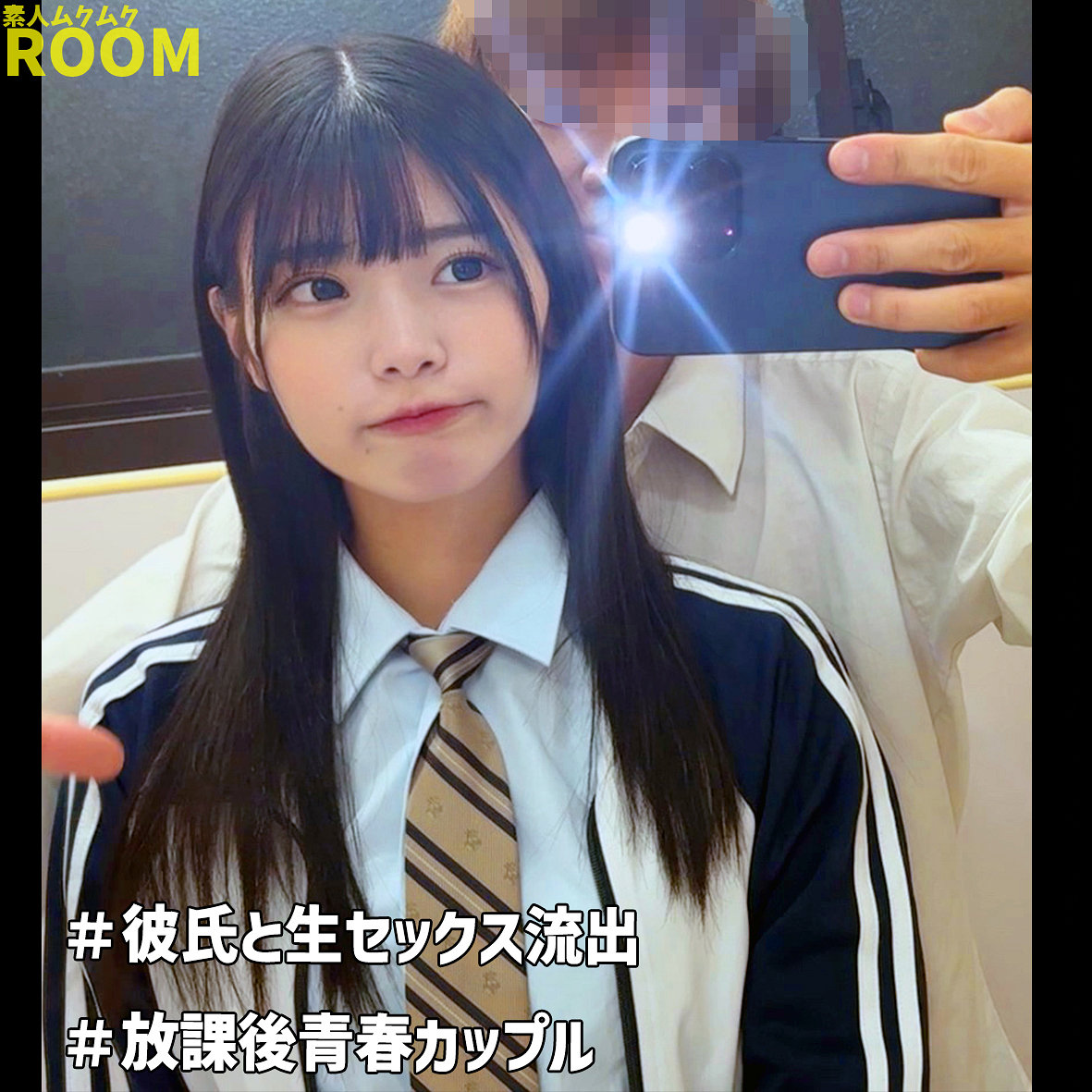 ひな アイキャッチ画像 【【美少女】人気の動画はコレだ【人妻・熟女】】