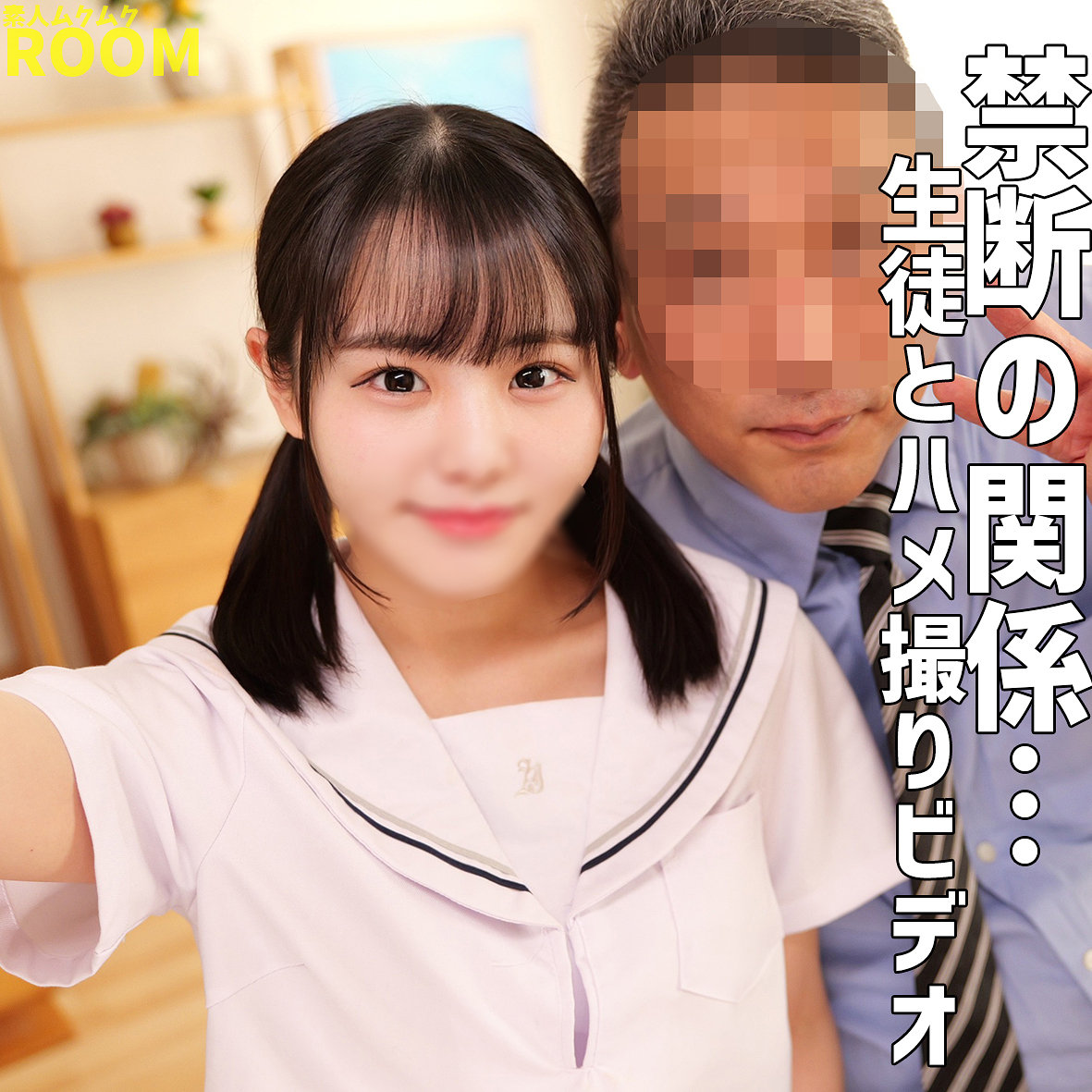広瀬 アイキャッチ画像 【【美少女】人気動画はコレ【人妻・熟女】】