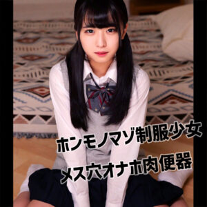 しおりちゃん アイキャッチ画像 【【美少女】人気動画はコレ【人妻・熟女】】