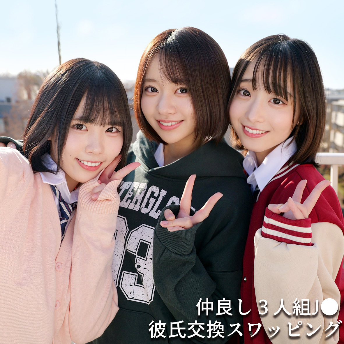 You＆Me＆I アイキャッチ画像 【【美少女】人気動画はコレ【人妻・熟女】】