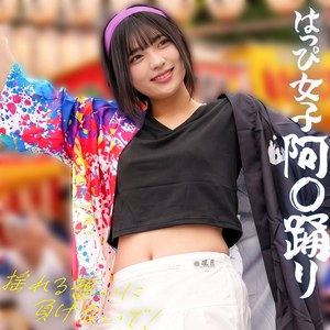 ゆみちゃん アイキャッチ画像 【【美少女】人気の動画はコレだ【人妻・熟女】】