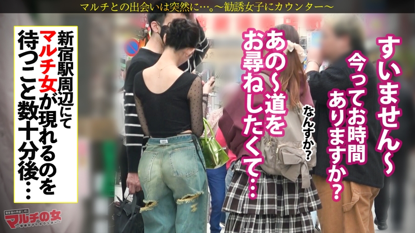軽蔑の目で睨みながらもイく女。高額騙し取ろうとしてたんだからセックスくらいイイでしょww睨みながら出ちゃう潮、睨みながら喉奥まで突っ込まれちゃう口マ●コ。美人で気の強い女を屈服させるのキモチいぃwこれ見たらみんな性癖歪むかもwww ：file.69