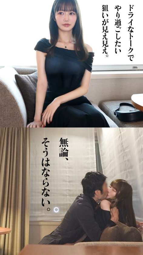 【膣ボコピストン】ダウナー美人に圧倒的な現実を突きつける。