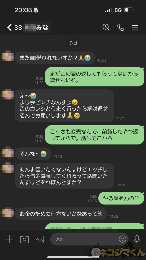 【むっちり巨乳のヤリマンバツ1】借金150万円、不倫慰謝料ちゃん。「女の子も慰謝料って払うんですか～？笑」SEX大好き、男狂いのクズ女の末路。