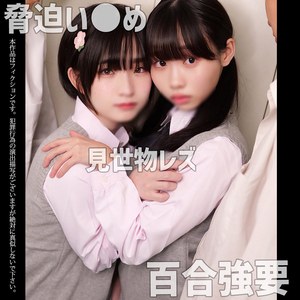 R＆T アイキャッチ画像 【【美少女】人気動画はコレ【人妻・熟女】】