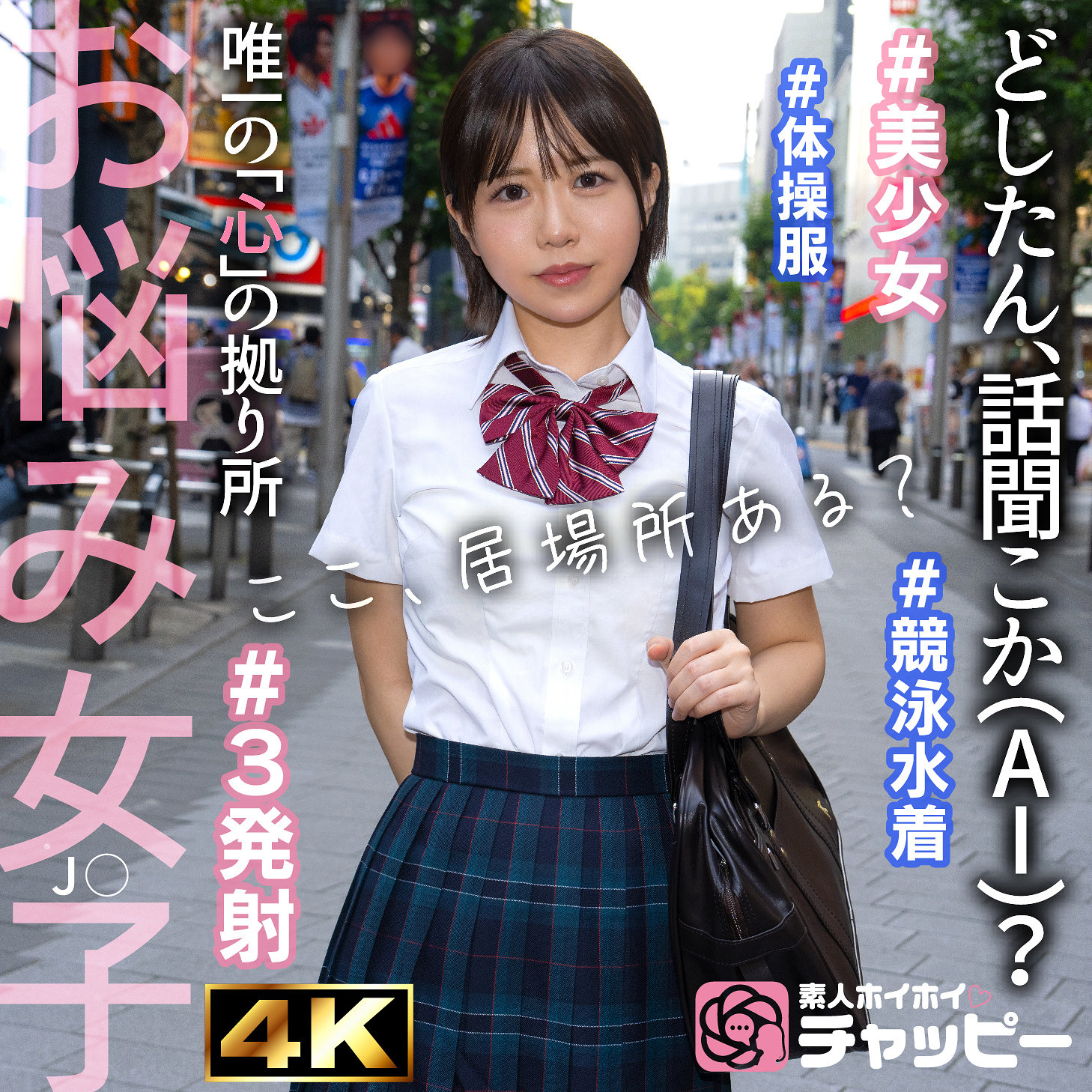 KK アイキャッチ画像 【【美少女】人気動画はコレ【人妻・熟女】】