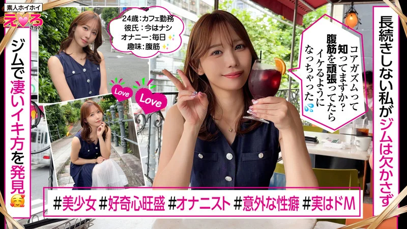 あいすちゃん 無料サンプル画像(1) 【【美少女】人気動画はコレ【人妻・熟女】】