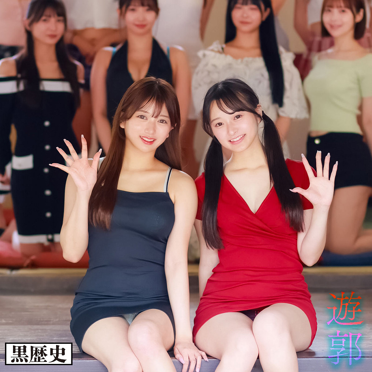 かほ＆かりん アイキャッチ画像 【【美少女】人気動画はコレ【人妻・熟女】】