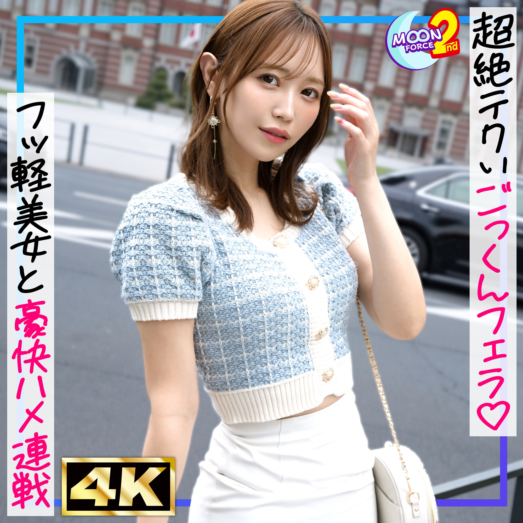 あいり アイキャッチ画像 【【美少女】人気動画はコレ【人妻・熟女】】
